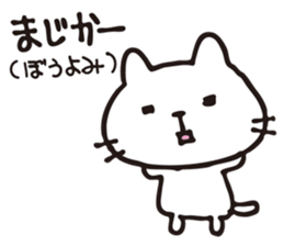 yuru-nyanko sticker #14988913