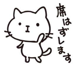 yuru-nyanko sticker #14988918