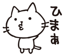 yuru-nyanko sticker #14988924