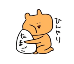 hello,KUMAsan sticker #14989086