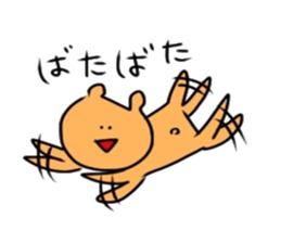 hello,KUMAsan sticker #14989088