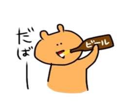 hello,KUMAsan sticker #14989090