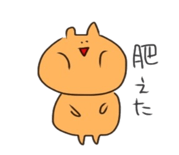 hello,KUMAsan sticker #14989098