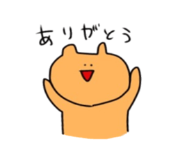 hello,KUMAsan sticker #14989100