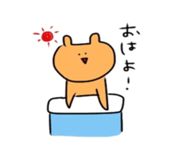hello,KUMAsan sticker #14989105