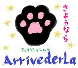 Let's learn Italian and Japanese! sticker #14989216