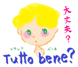 Let's learn Italian and Japanese! sticker #14989217