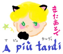 Let's learn Italian and Japanese! sticker #14989221