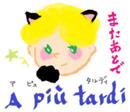 Let's learn Italian and Japanese! sticker #14989221