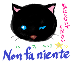 Let's learn Italian and Japanese! sticker #14989227