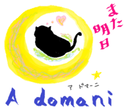 Let's learn Italian and Japanese! sticker #14989247