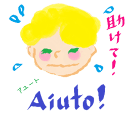 Let's learn Italian and Japanese! sticker #14989252