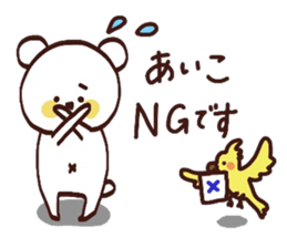 My name is Aiko:) sticker #14989319