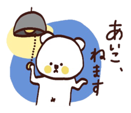 My name is Aiko:) sticker #14989325