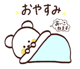 My name is Aiko:) sticker #14989326
