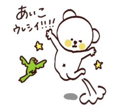 My name is Aiko:) sticker #14989328