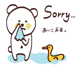 My name is Aiko:) sticker #14989330