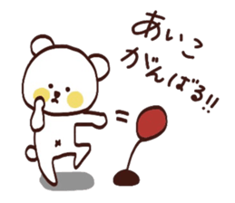My name is Aiko:) sticker #14989340