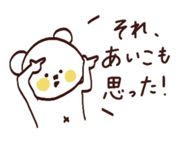 My name is Aiko:) sticker #14989341