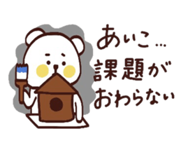 My name is Aiko:) sticker #14989343