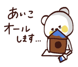 My name is Aiko:) sticker #14989344