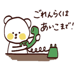 My name is Aiko:) sticker #14989349