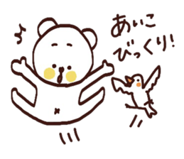 My name is Aiko:) sticker #14989353