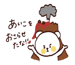 My name is Aiko:) sticker #14989354
