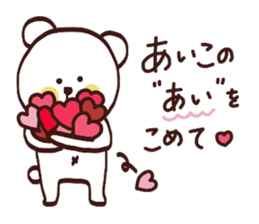 My name is Aiko:) sticker #14989355