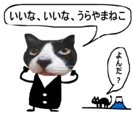 sticker japan cat&gin Photo version 8 sticker #14989359