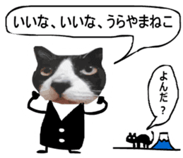 sticker japan cat&gin Photo version 8 sticker #14989359