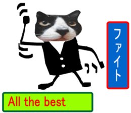 sticker japan cat&gin Photo version 8 sticker #14989361