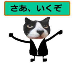 sticker japan cat&gin Photo version 8 sticker #14989362