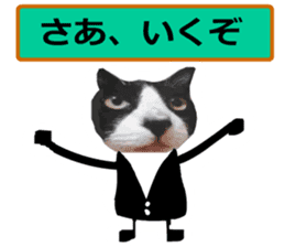 sticker japan cat&gin Photo version 8 sticker #14989362