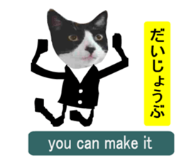 sticker japan cat&gin Photo version 8 sticker #14989370