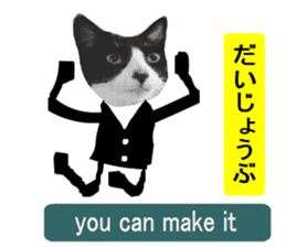 sticker japan cat&gin Photo version 8 sticker #14989370