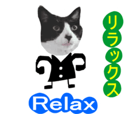 sticker japan cat&gin Photo version 8 sticker #14989371
