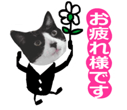 sticker japan cat&gin Photo version 8 sticker #14989372