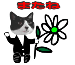 sticker japan cat&gin Photo version 8 sticker #14989376