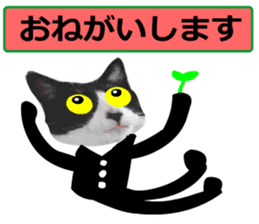 sticker japan cat&gin Photo version 8 sticker #14989380