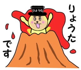 stickers for RYOTA sticker #14989574