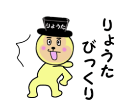 stickers for RYOTA sticker #14989581