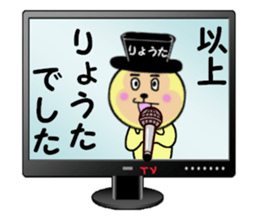 stickers for RYOTA sticker #14989584