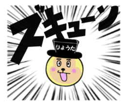 stickers for RYOTA sticker #14989585