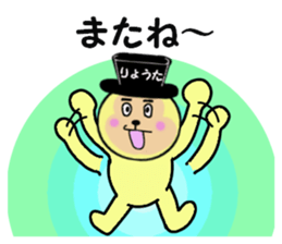 stickers for RYOTA sticker #14989586