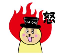 stickers for RYOTA sticker #14989587