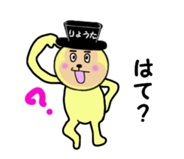 stickers for RYOTA sticker #14989595