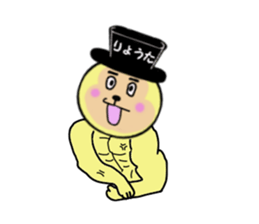 stickers for RYOTA sticker #14989599