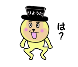 stickers for RYOTA sticker #14989601