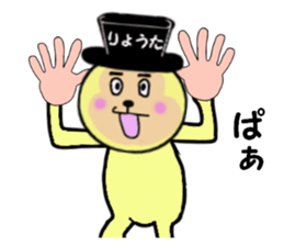 stickers for RYOTA sticker #14989602